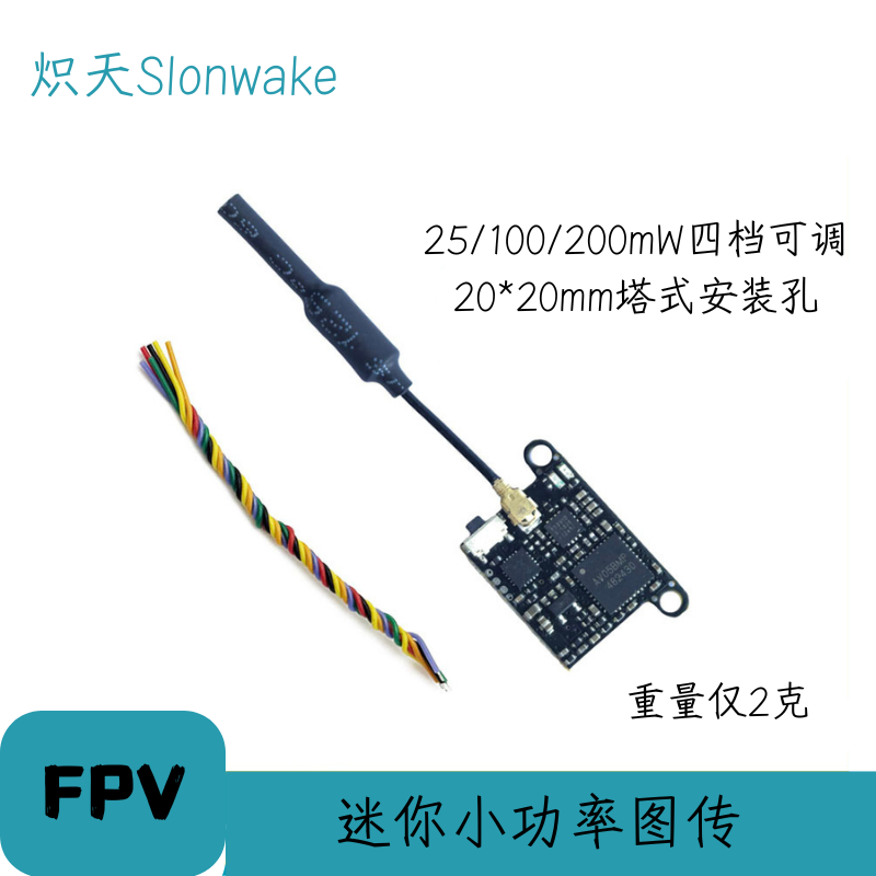 Slonwake 5.8G 48CH FPV Transmi - Drone Racing Transmitter recension och pris